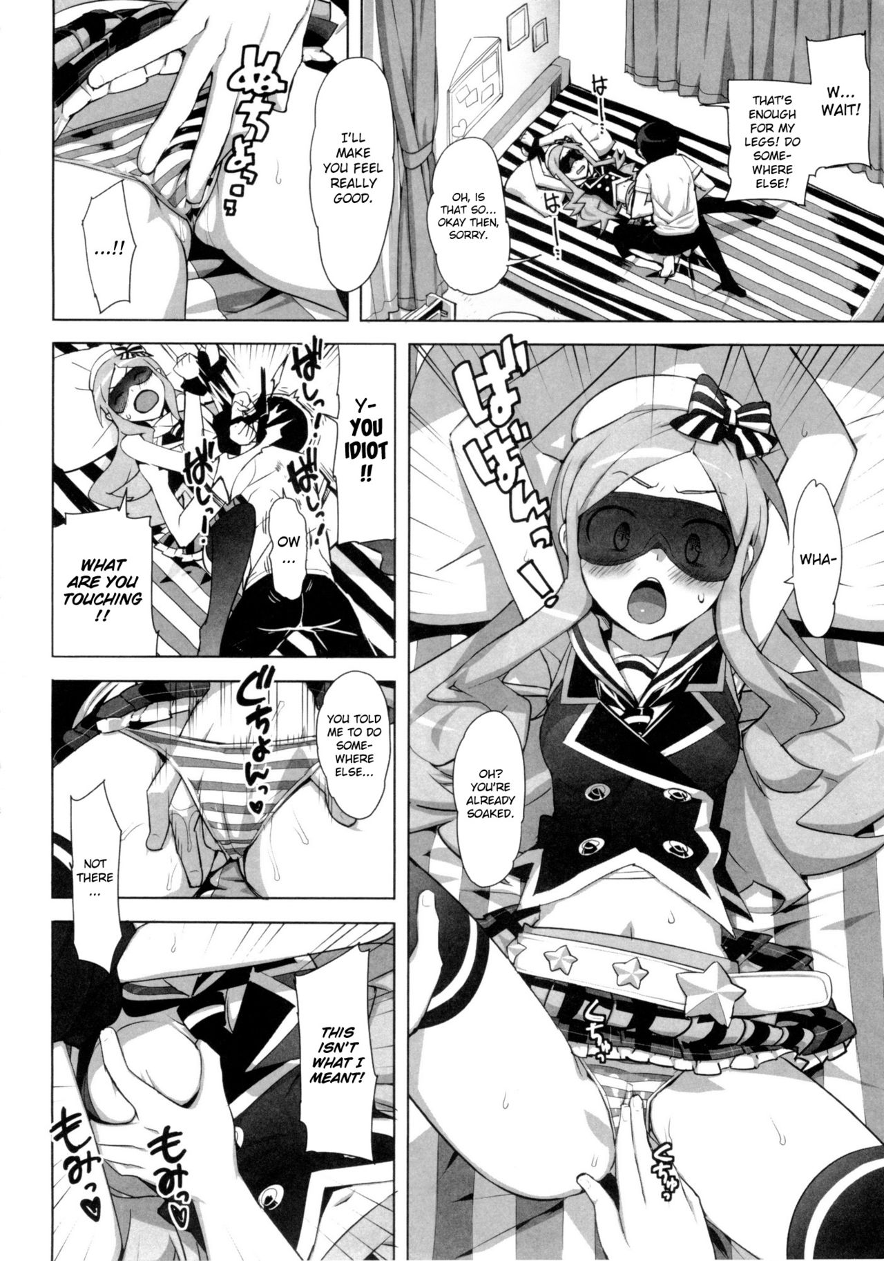 Katekano♡ - Page 177