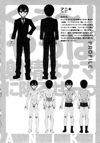 Katekano♡ - Page 189