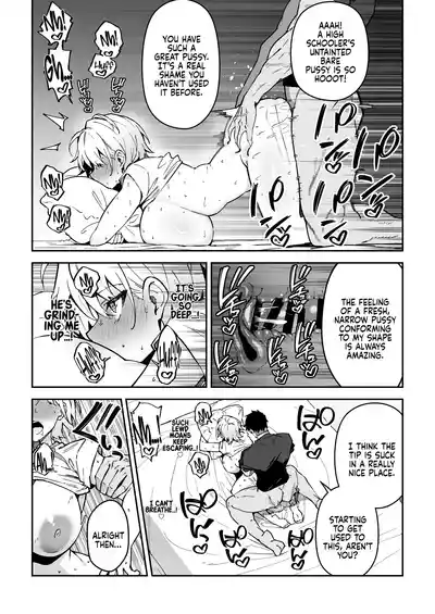 Gachihame SEX Shidou 3 - Page 15