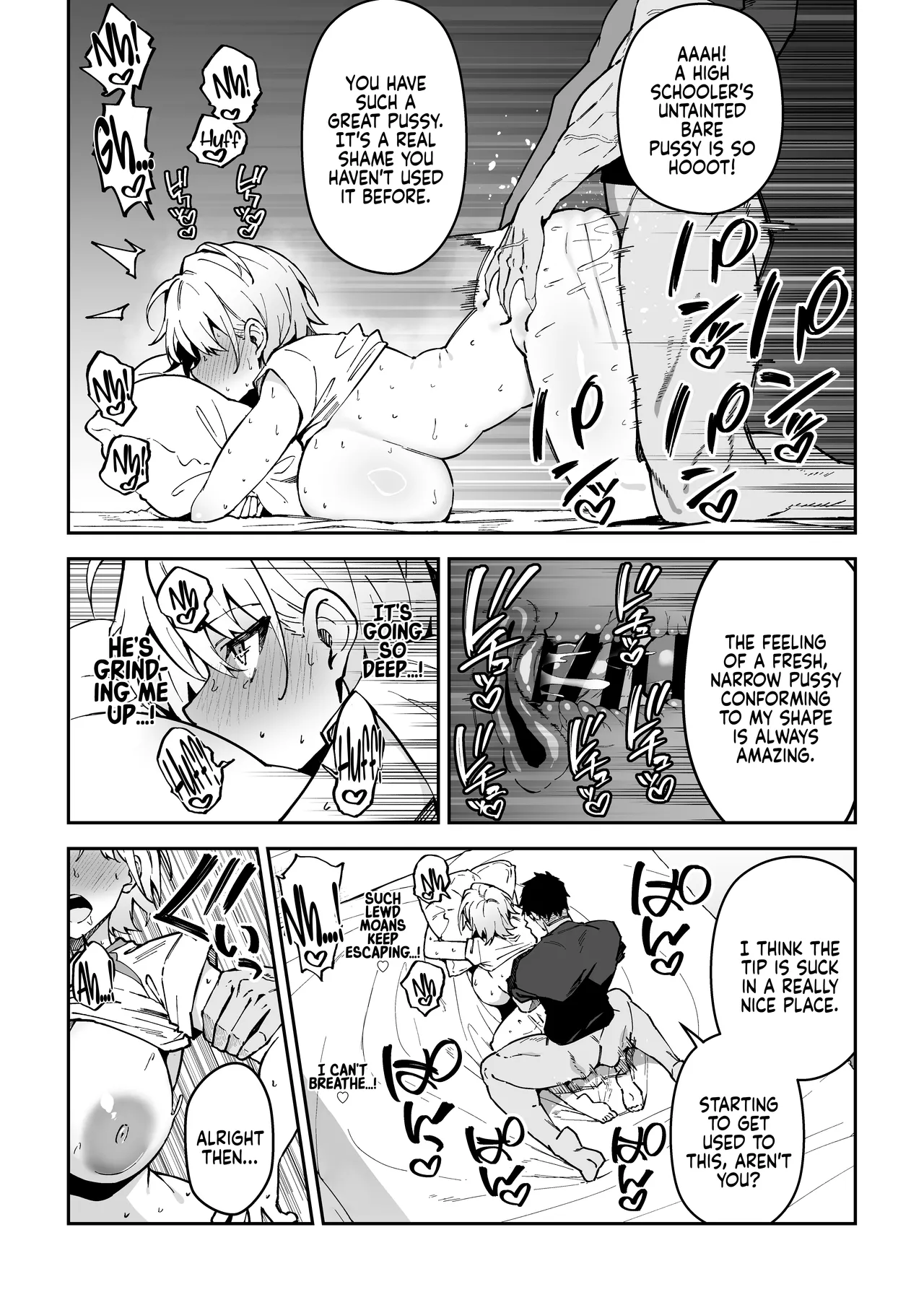 Gachihame SEX Shidou 3 - Page 15