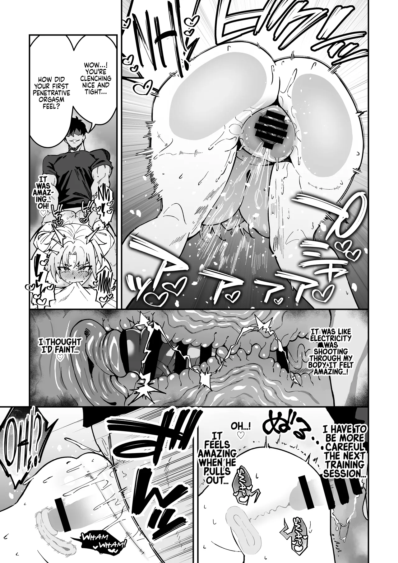 Gachihame SEX Shidou 3 - Page 17