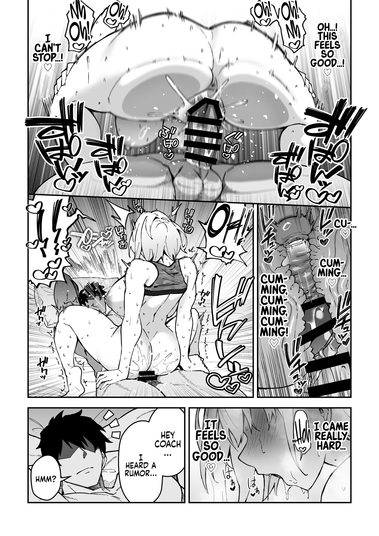 Gachihame SEX Shidou 3 - Page 28