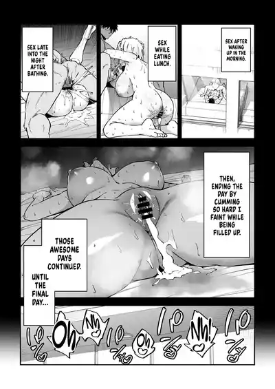 Gachihame SEX Shidou 3 - Page 33