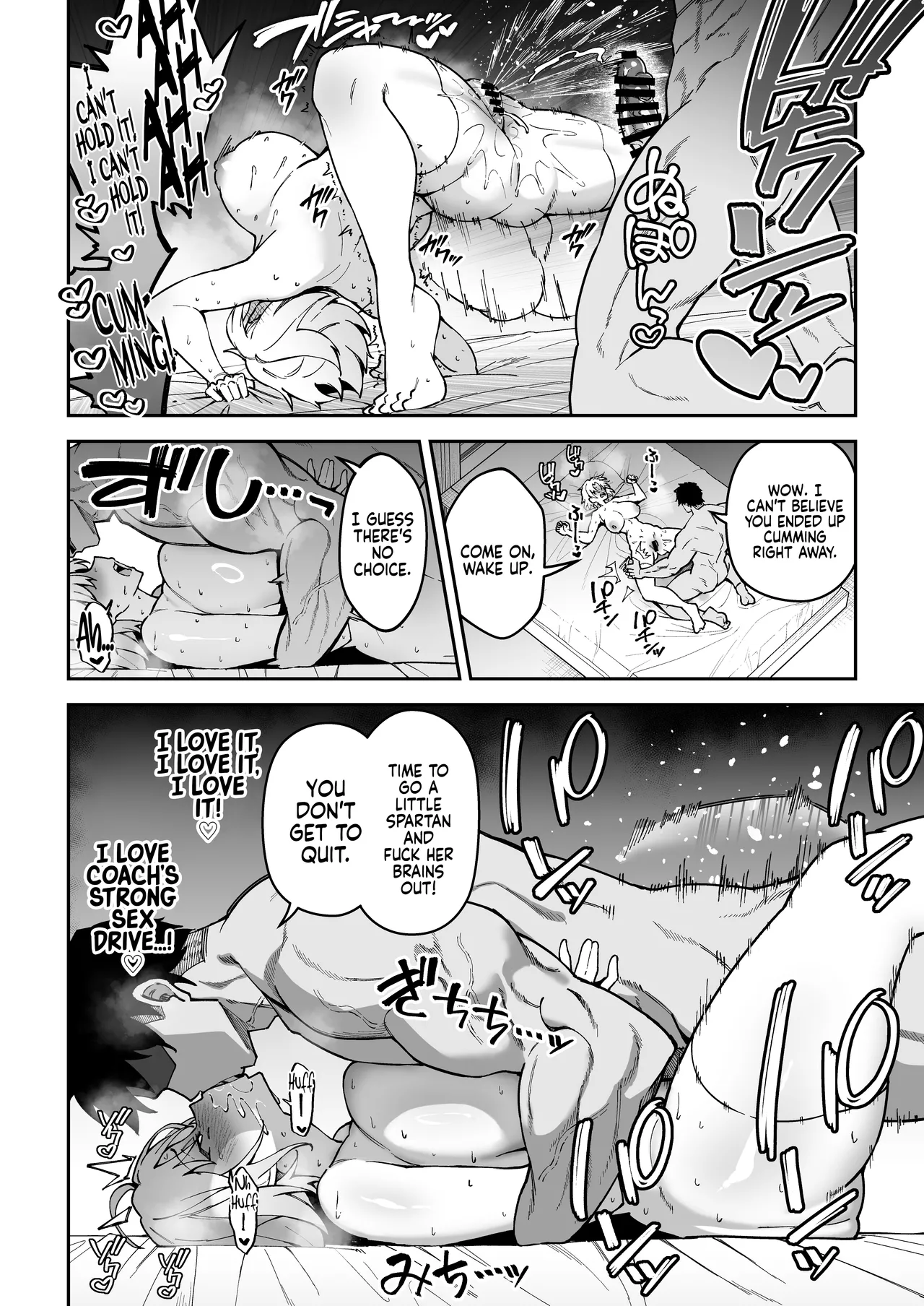 Gachihame SEX Shidou 3 - Page 38
