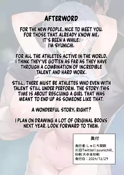 Gachihame SEX Shidou 3 - Page 46