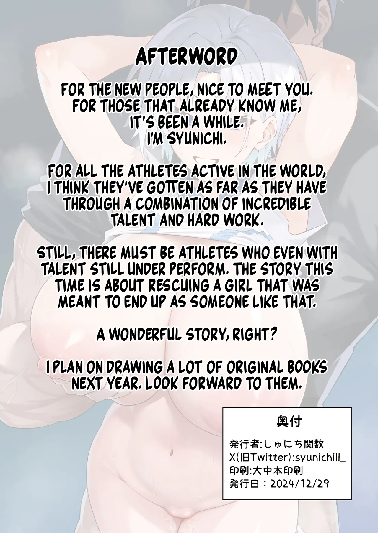 Gachihame SEX Shidou 3 - Page 46