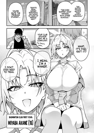 Gachihame SEX Shidou 3 - Page 5