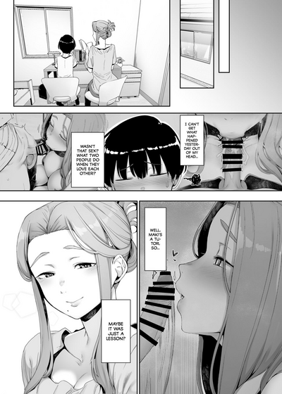 Rinraku no Susume - Page 18