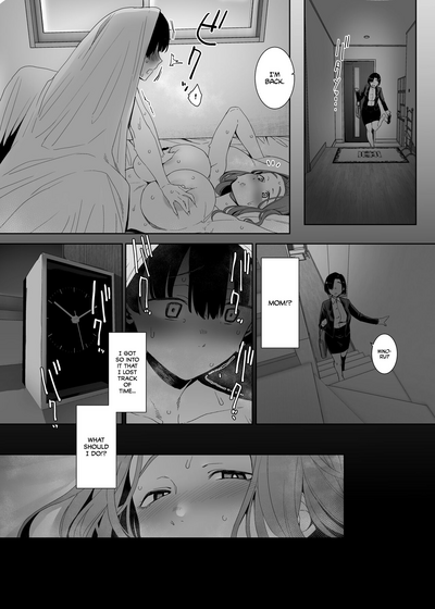 Rinraku no Susume - Page 39