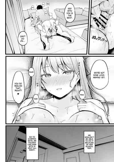 Joshiryou Kanrinin no Boku wa Gal Ryousei ni Furimawasarete masu 2 - Page 16