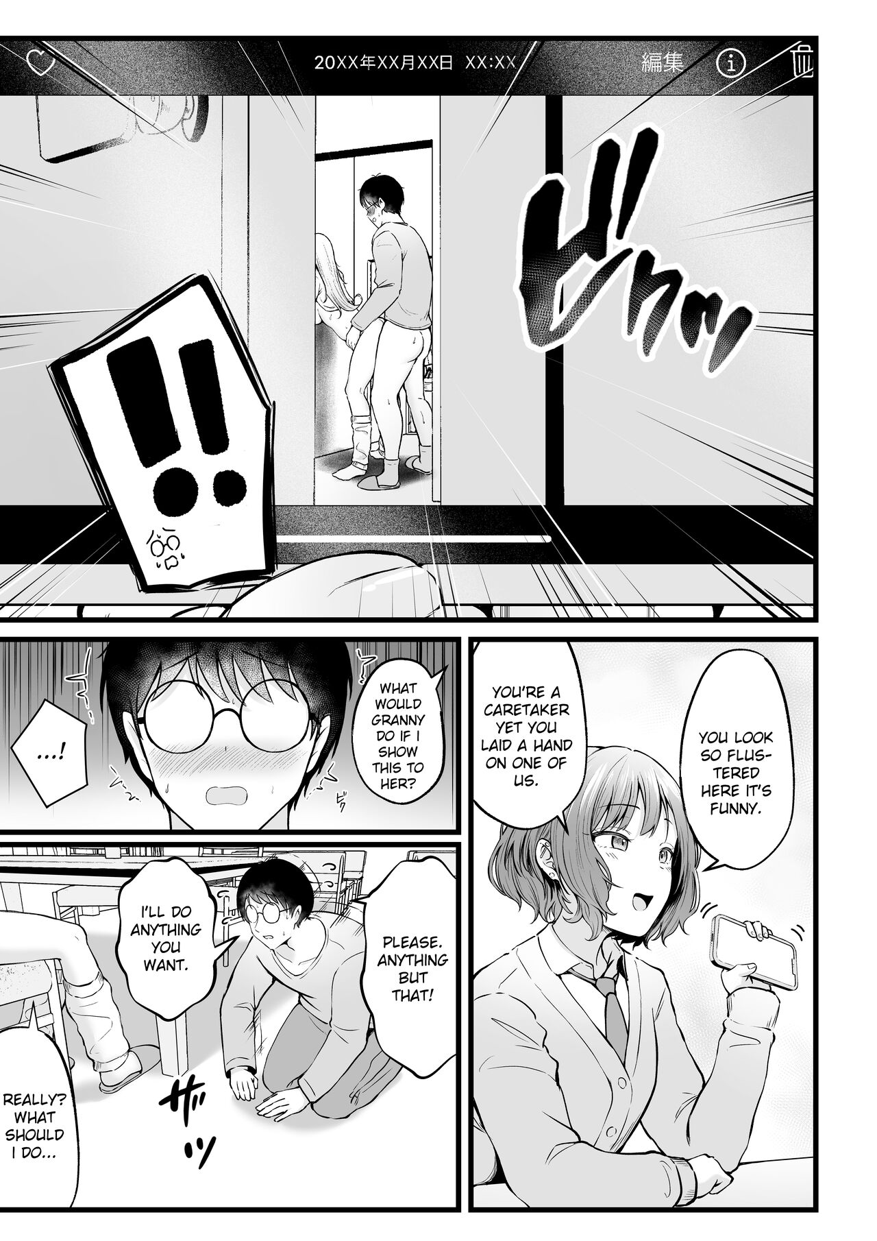 Joshiryou Kanrinin no Boku wa Gal Ryousei ni Furimawasarete masu 2 - Page 21