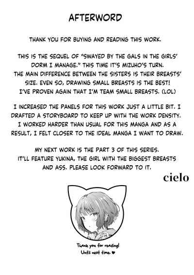 Joshiryou Kanrinin no Boku wa Gal Ryousei ni Furimawasarete masu 2 - Page 57