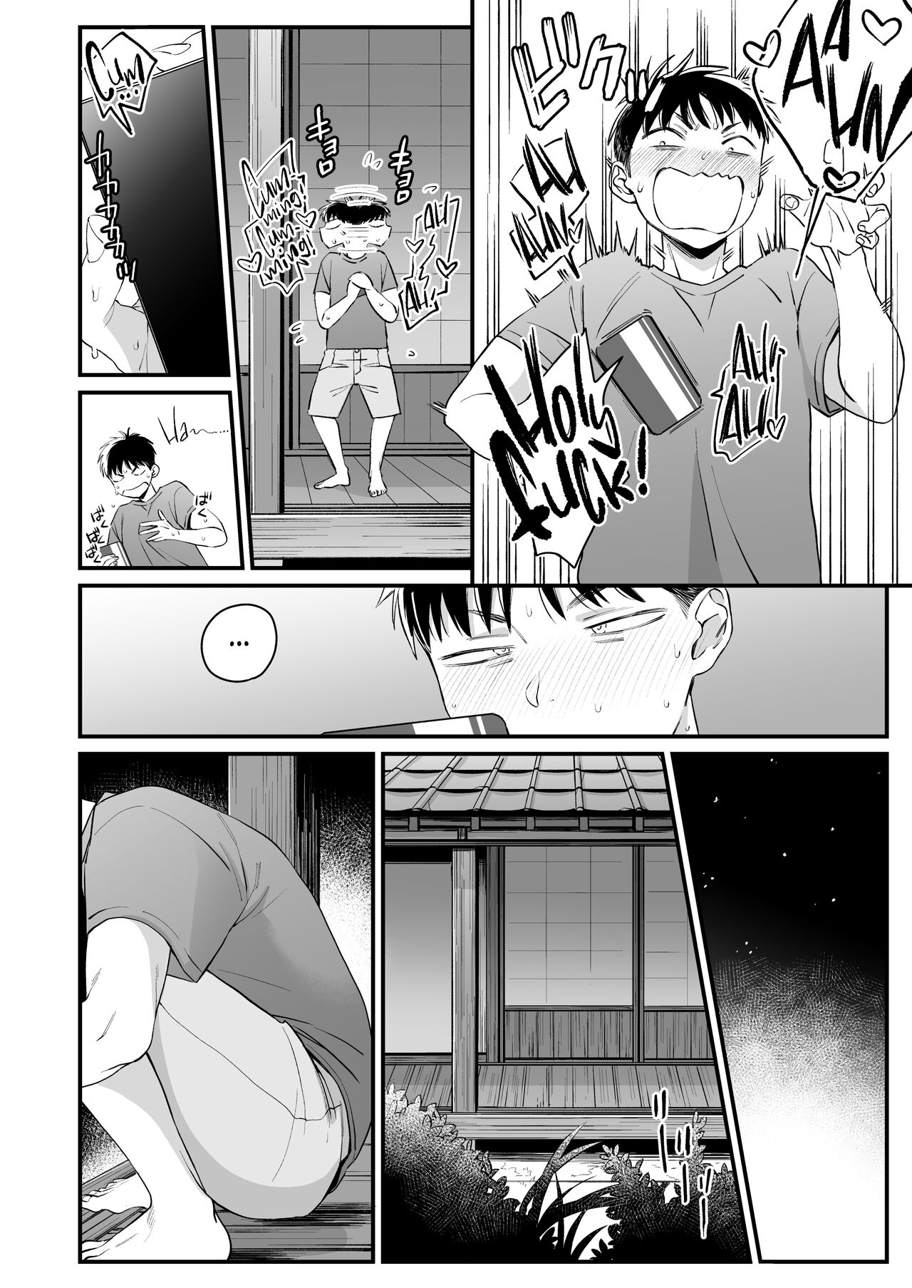 Kikkake wa Natsuyasumi - Page 6