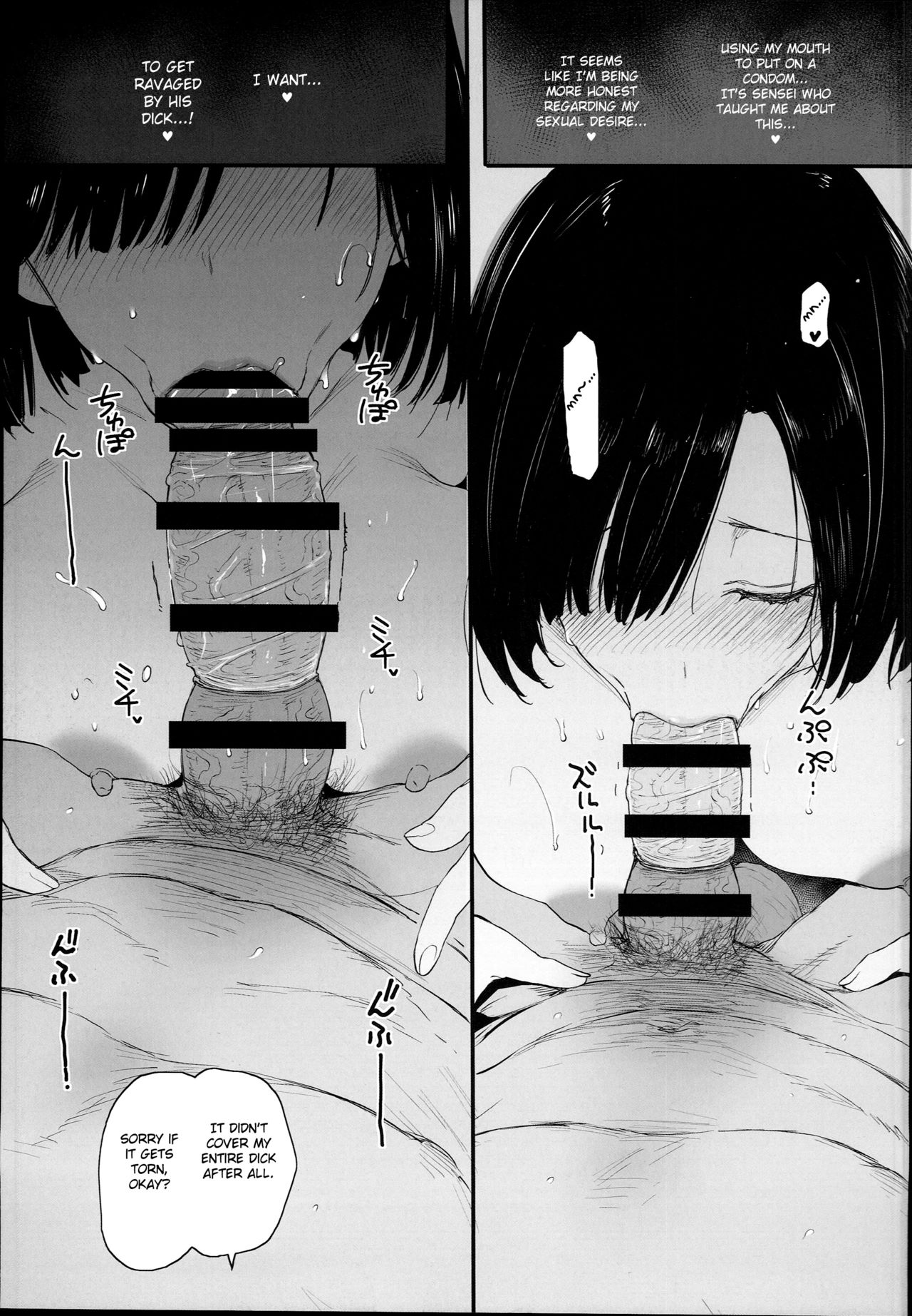 Natsu, Tsuma no Sentaku - Page 25