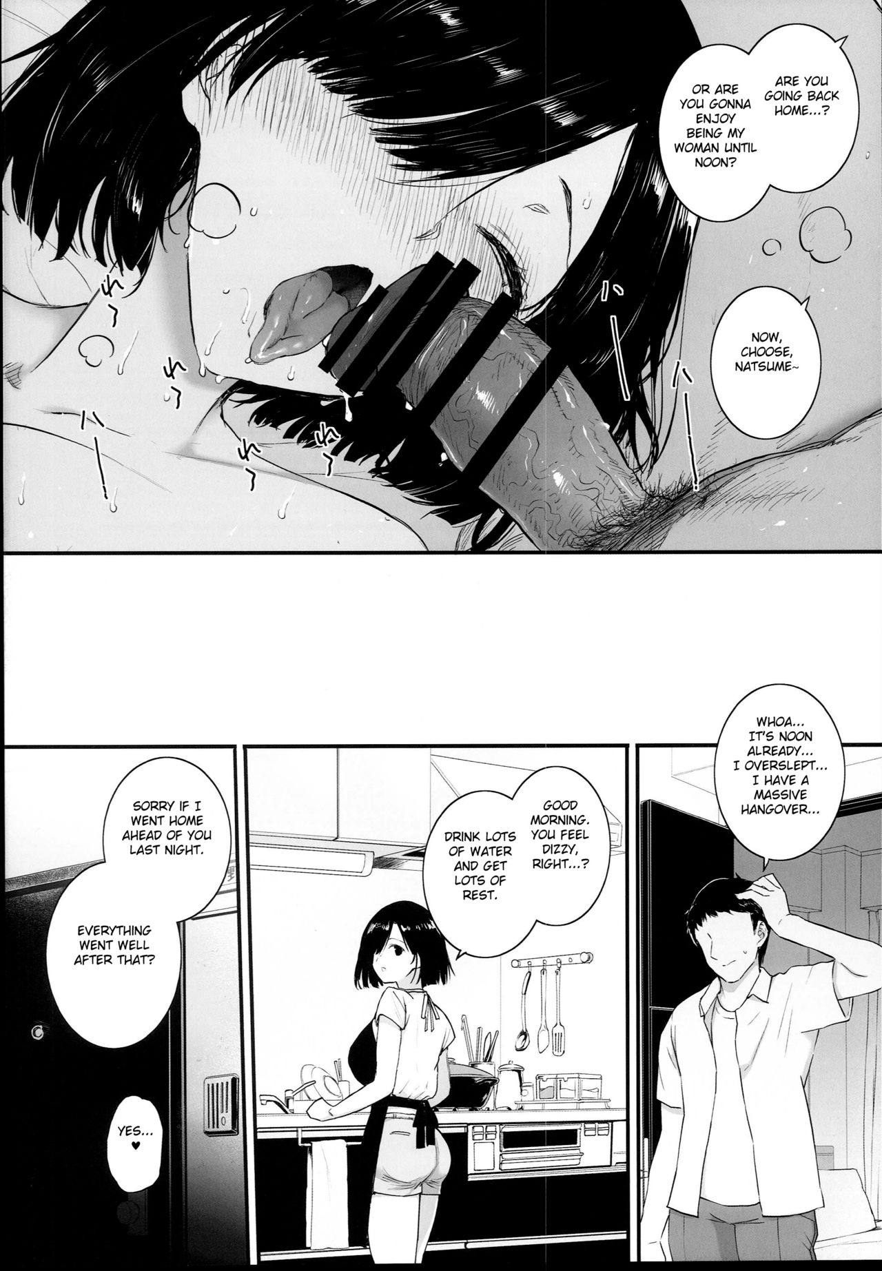 Natsu, Tsuma no Sentaku - Page 30