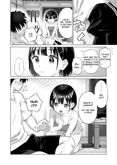 Inaka Imouto to Muchi no Yuuwaku - Page 13
