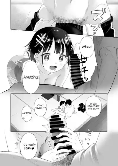 Inaka Imouto to Muchi no Yuuwaku - Page 19