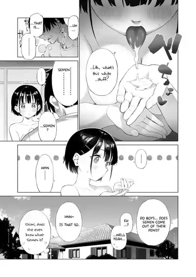Inaka Imouto to Muchi no Yuuwaku - Page 26