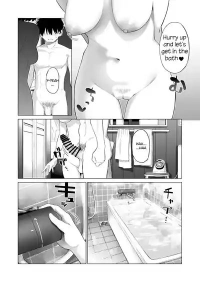 Inaka Imouto to Muchi no Yuuwaku - Page 41