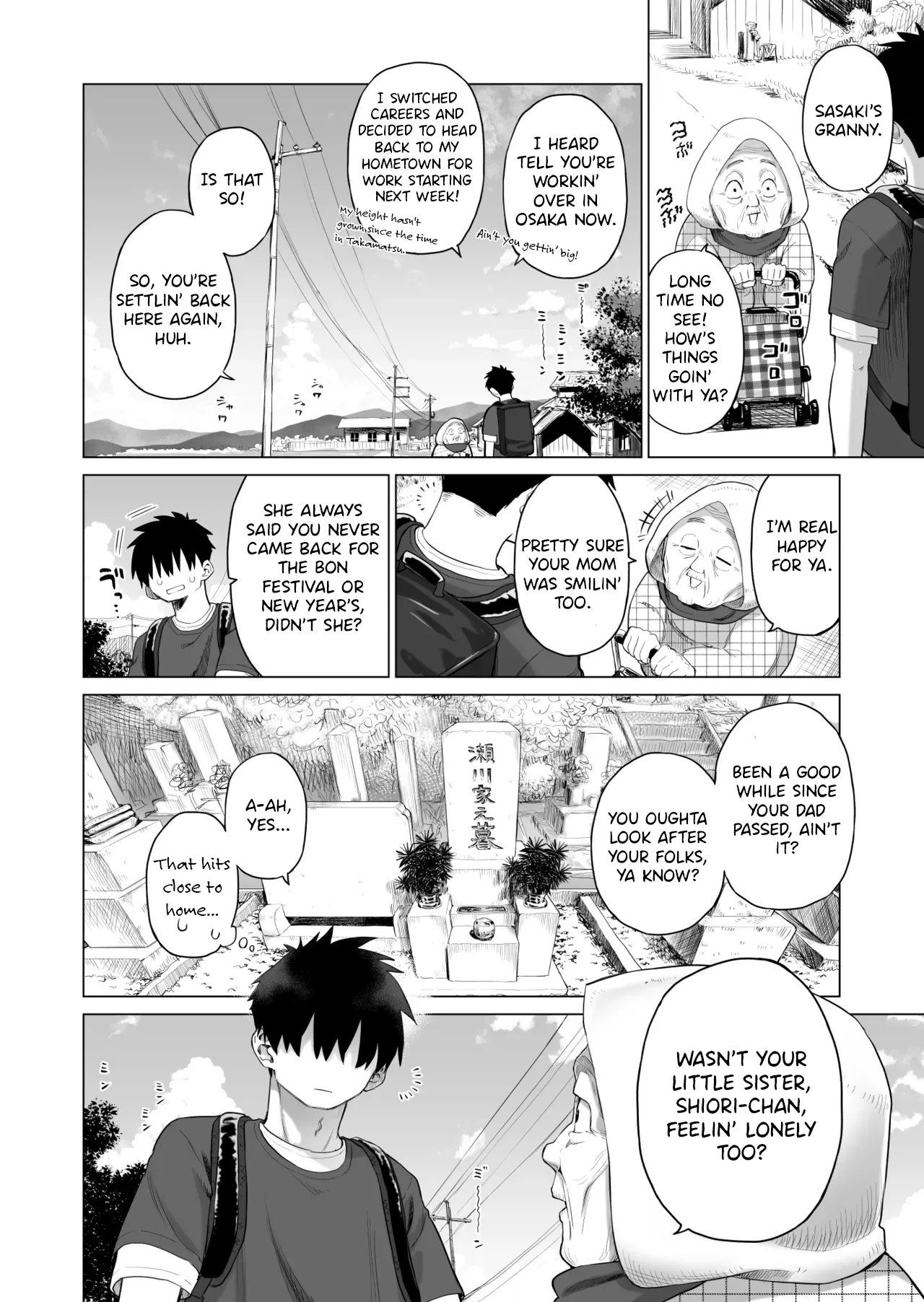 Inaka Imouto to Muchi no Yuuwaku - Page 5