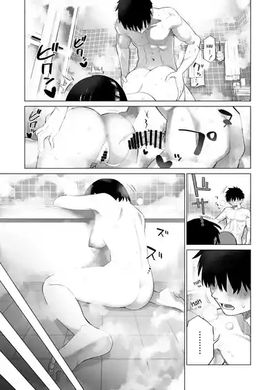 Inaka Imouto to Muchi no Yuuwaku - Page 60