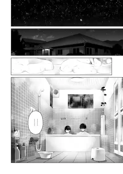 Inaka Imouto to Muchi no Yuuwaku - Page 61