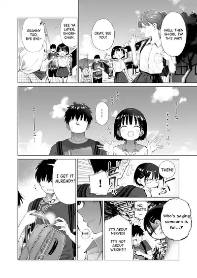 Inaka Imouto to Muchi no Yuuwaku - Page 7