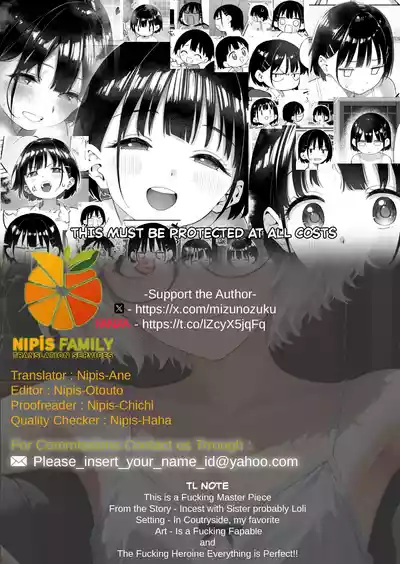 Inaka Imouto to Muchi no Yuuwaku - Page 82