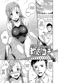 Ai ga Nakutemo Ecchi wa Dekiru! - Page 123