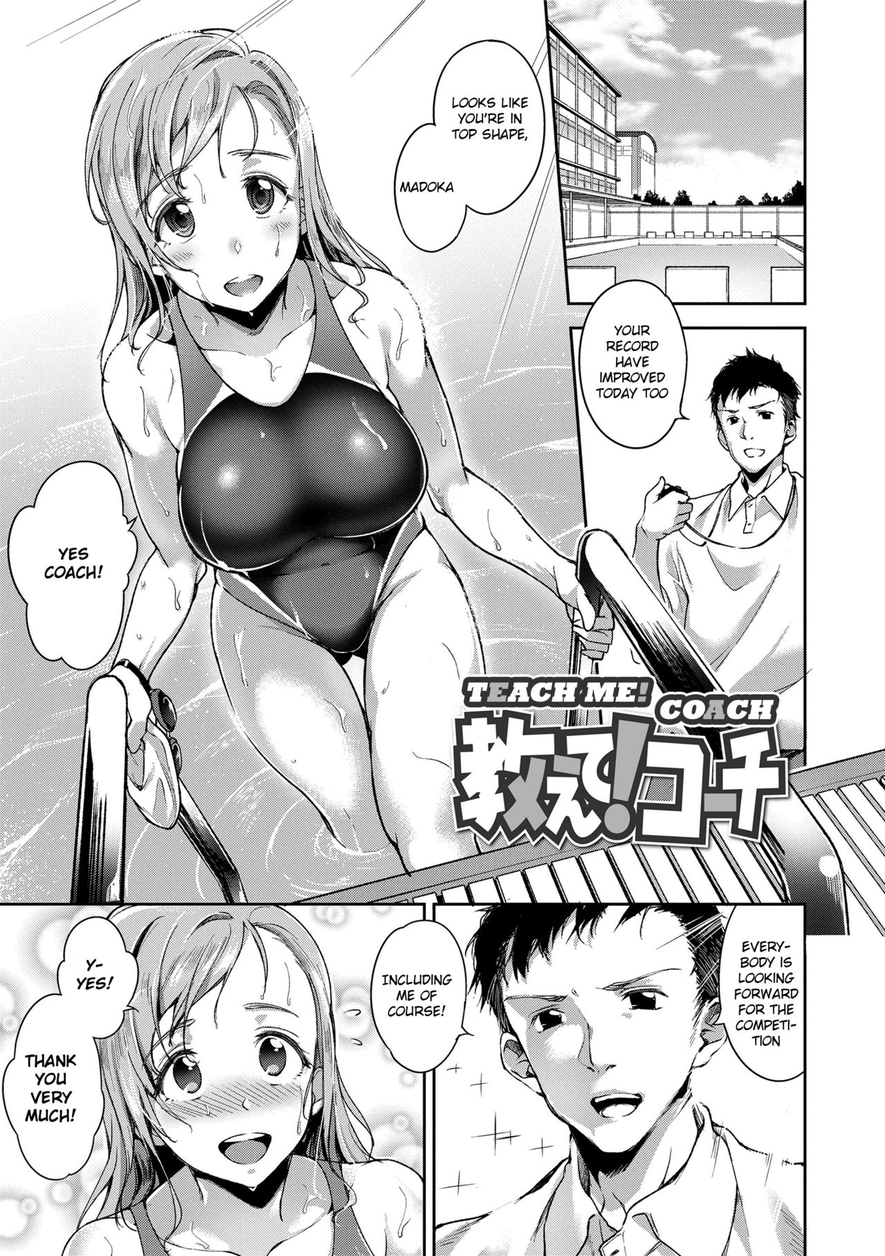 Ai ga Nakutemo Ecchi wa Dekiru! - Page 123