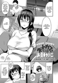 Ai ga Nakutemo Ecchi wa Dekiru! - Page 147