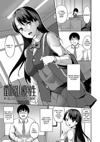 Ai ga Nakutemo Ecchi wa Dekiru! - Page 167