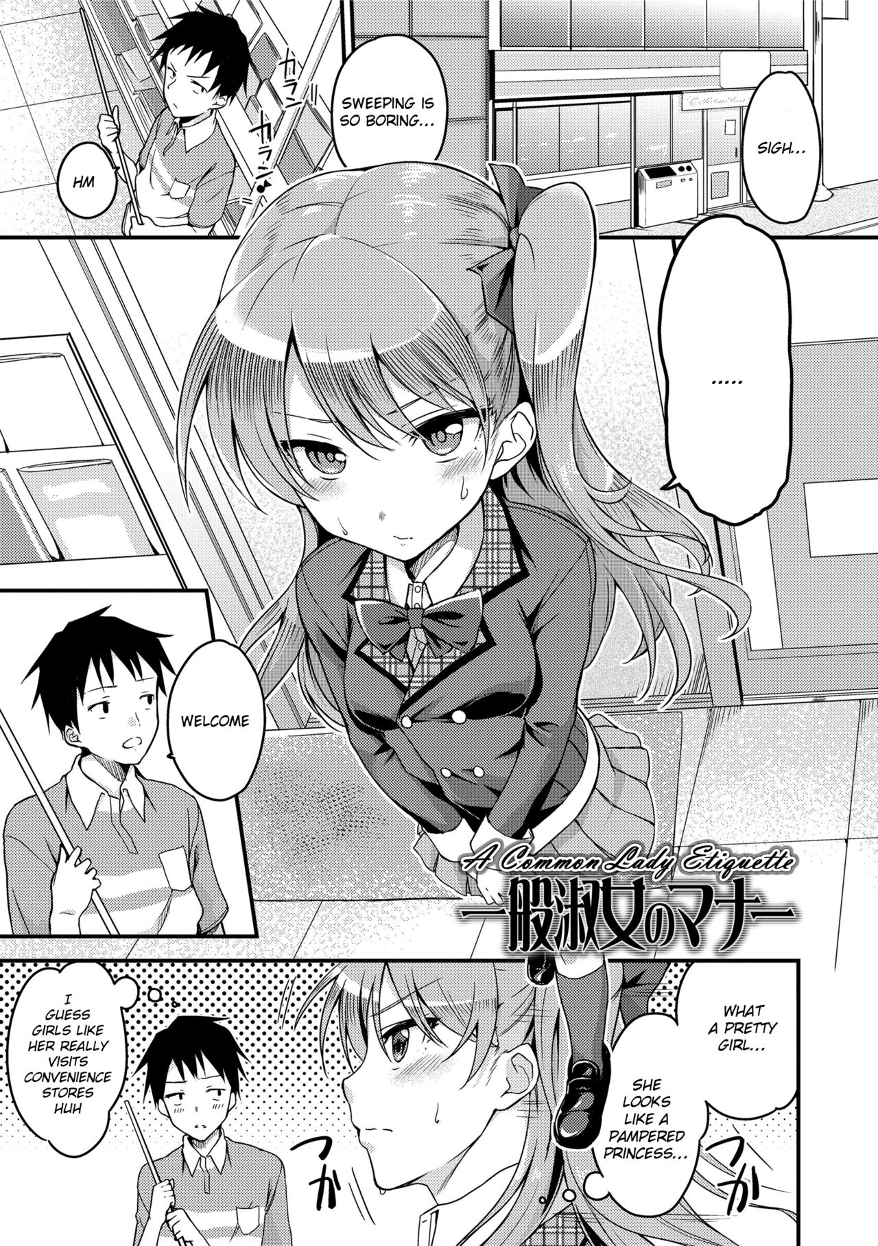 Ai ga Nakutemo Ecchi wa Dekiru! - Page 189