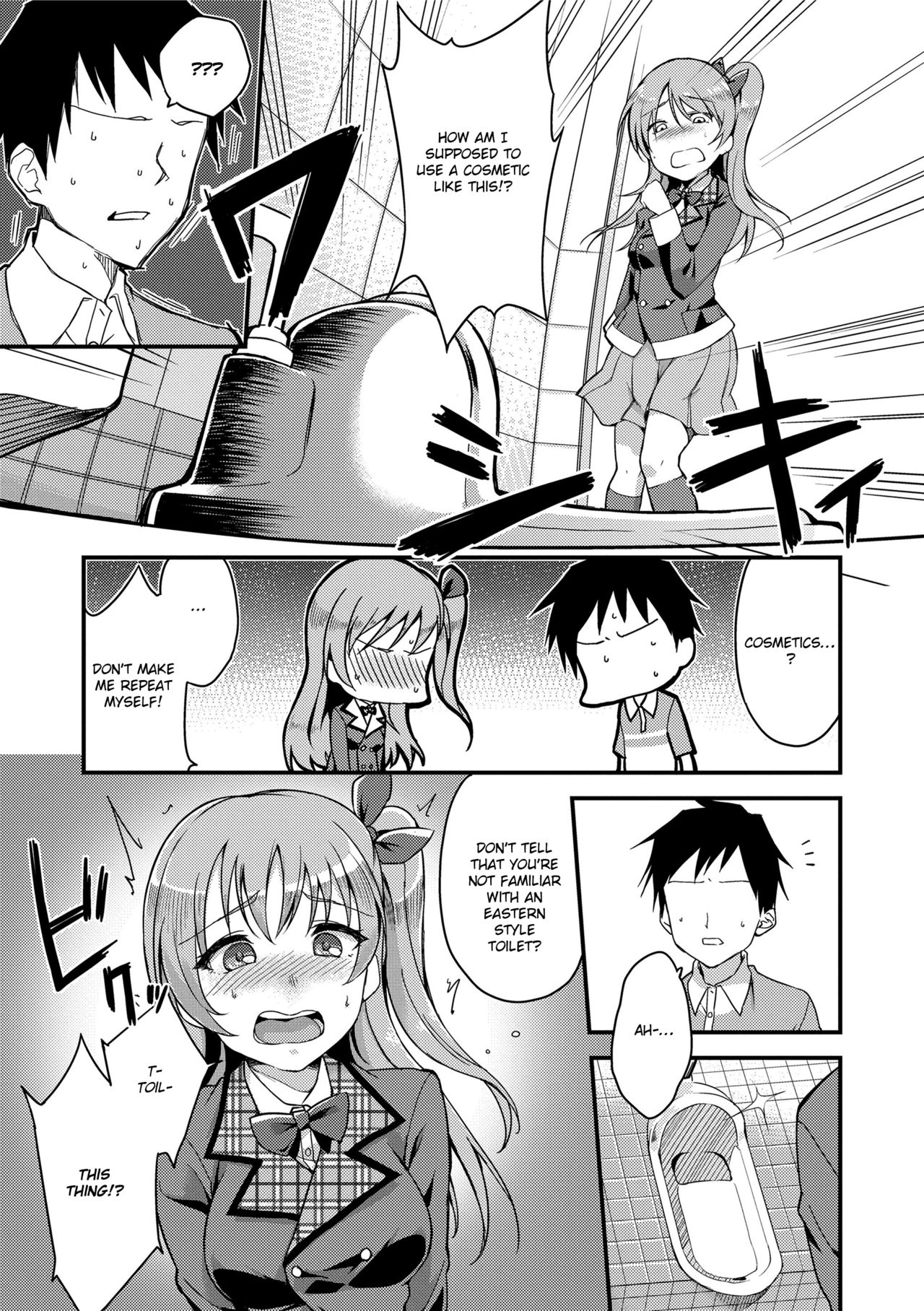 Ai ga Nakutemo Ecchi wa Dekiru! - Page 191
