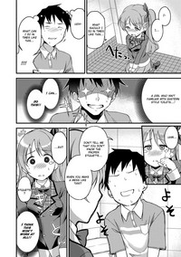 Ai ga Nakutemo Ecchi wa Dekiru! - Page 194