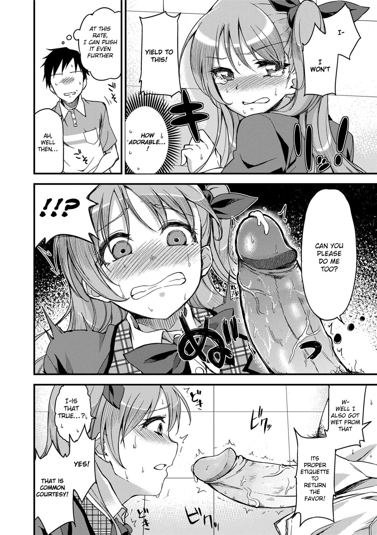 Ai ga Nakutemo Ecchi wa Dekiru! - Page 198