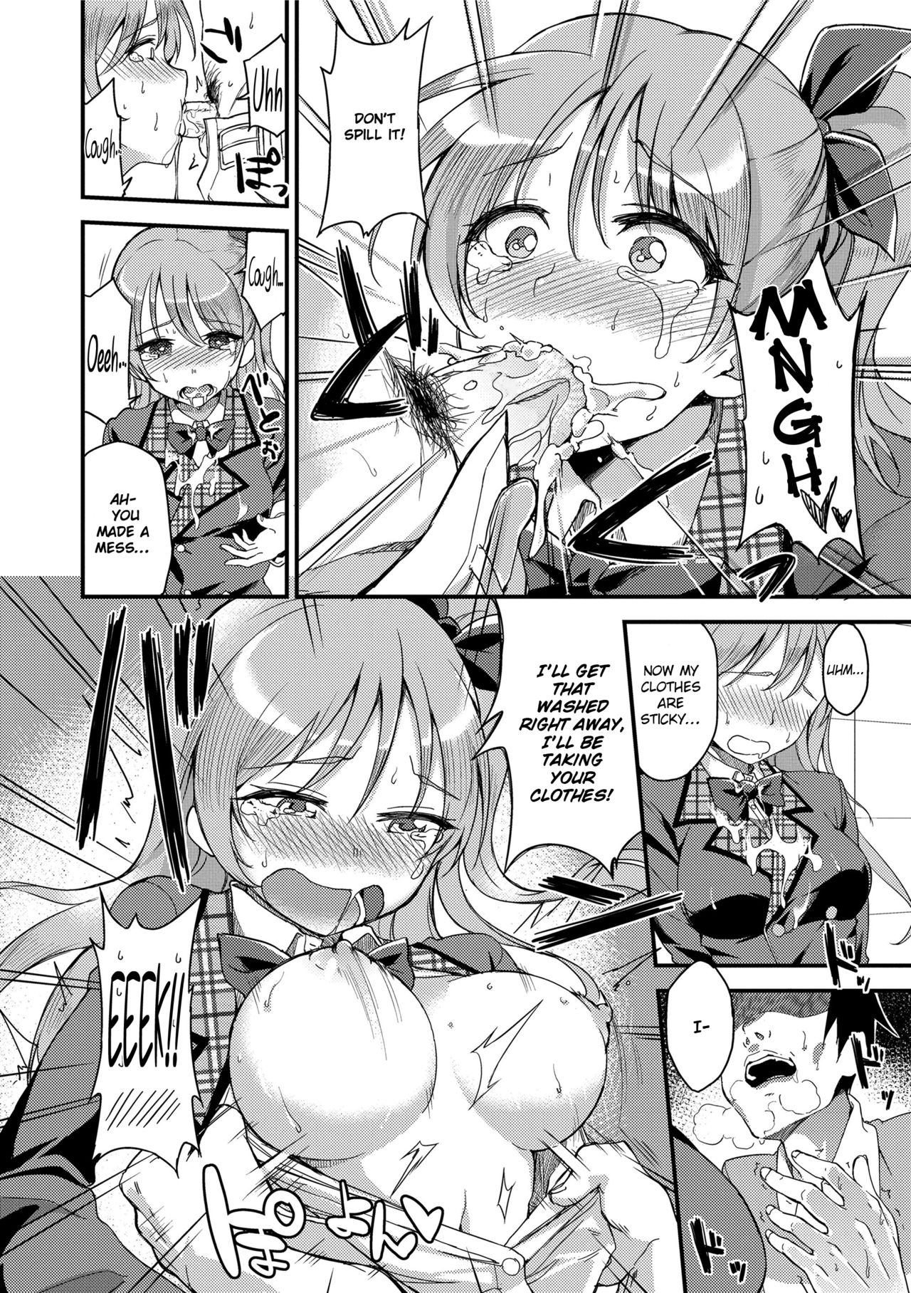 Ai ga Nakutemo Ecchi wa Dekiru! - Page 200