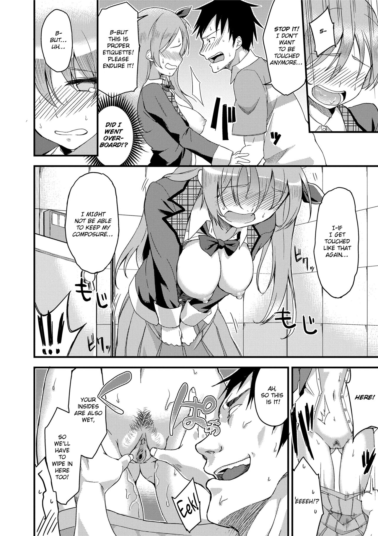 Ai ga Nakutemo Ecchi wa Dekiru! - Page 202