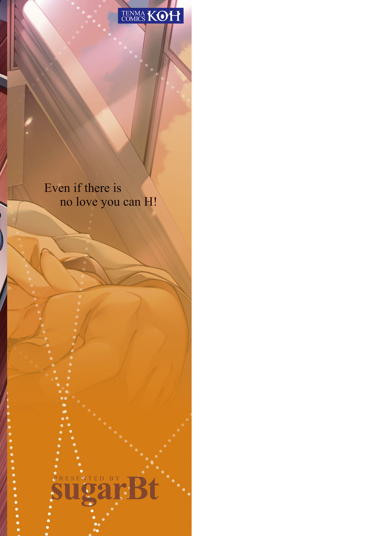 Ai ga Nakutemo Ecchi wa Dekiru! - Page 211