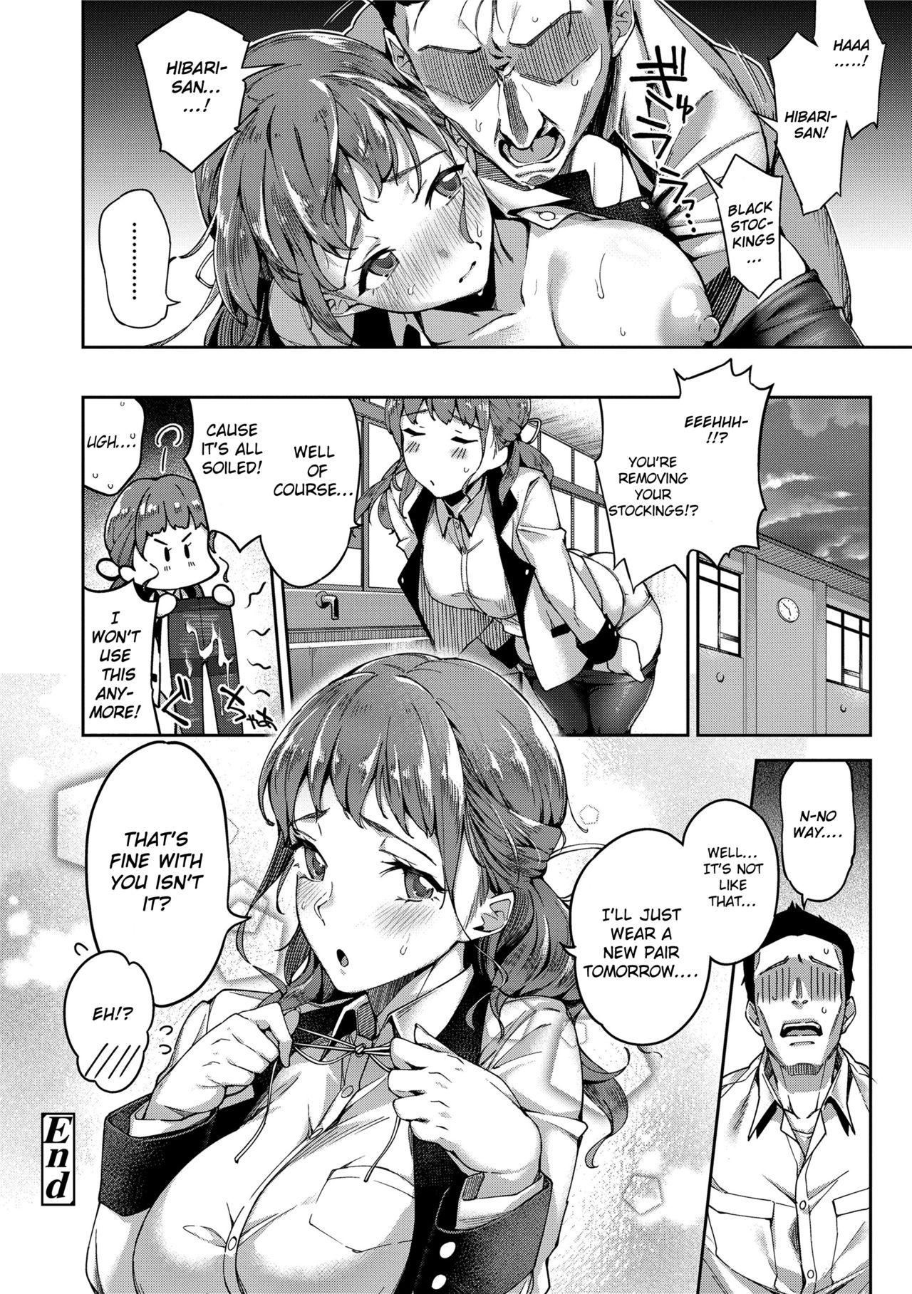 Ai ga Nakutemo Ecchi wa Dekiru! - Page 22