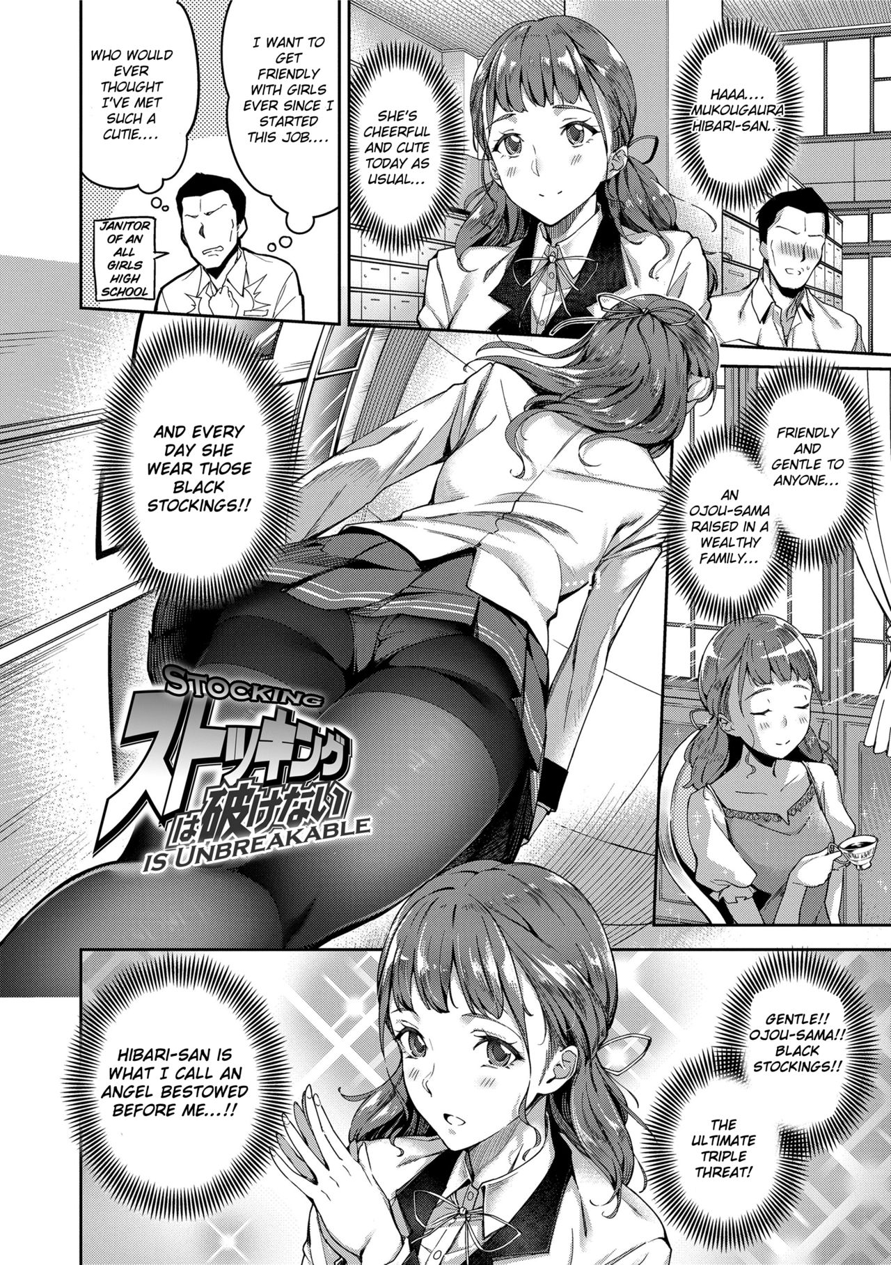 Ai ga Nakutemo Ecchi wa Dekiru! - Page 4