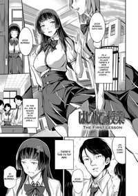 Ai ga Nakutemo Ecchi wa Dekiru! - Page 43