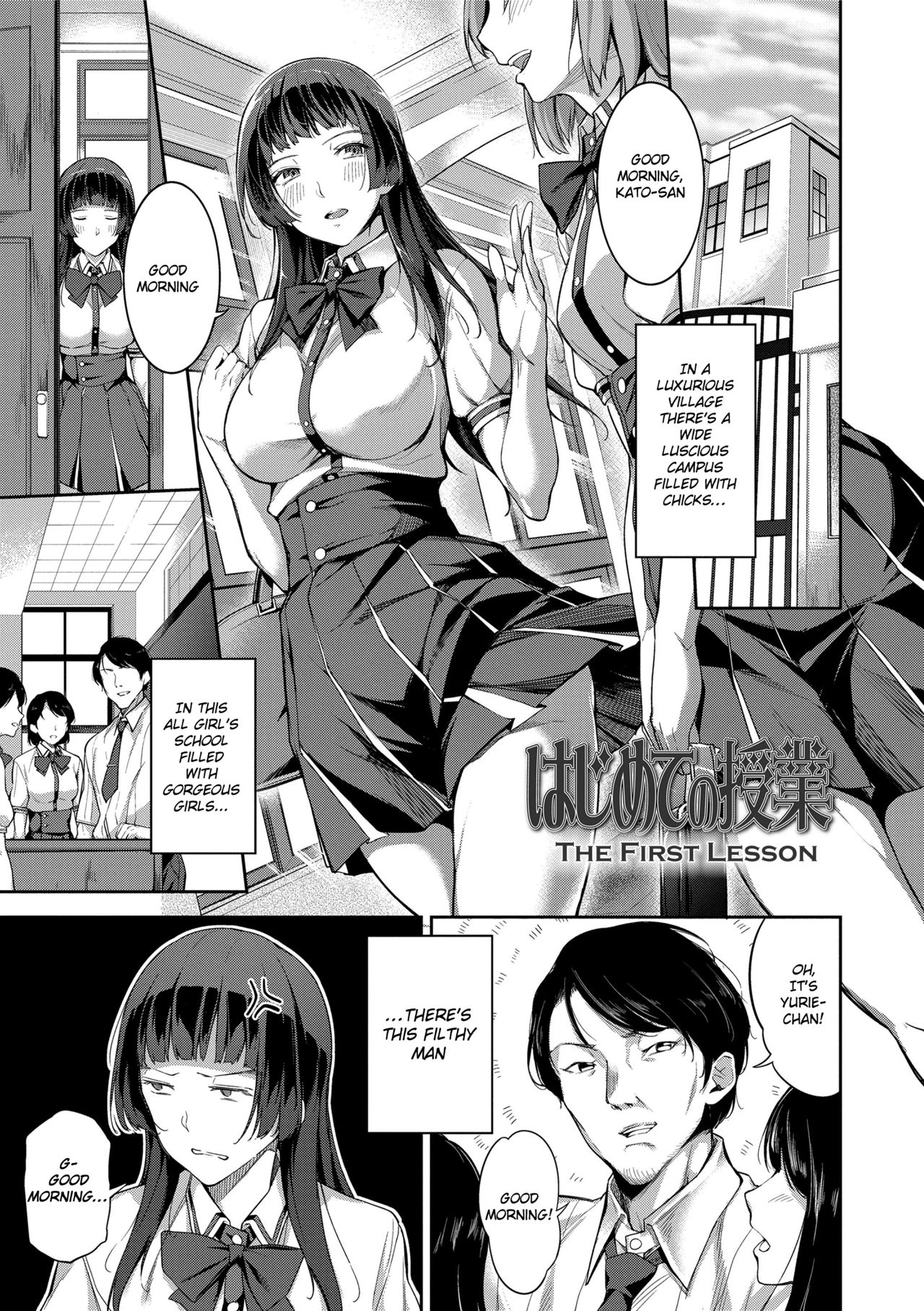 Ai ga Nakutemo Ecchi wa Dekiru! - Page 43