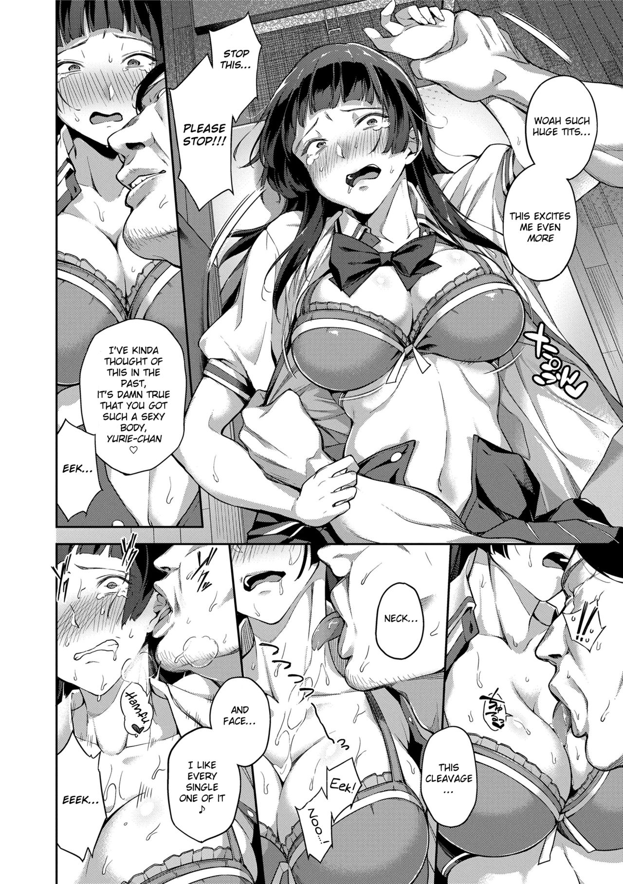 Ai ga Nakutemo Ecchi wa Dekiru! - Page 48