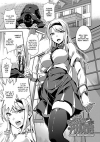 Ai ga Nakutemo Ecchi wa Dekiru! - Page 63