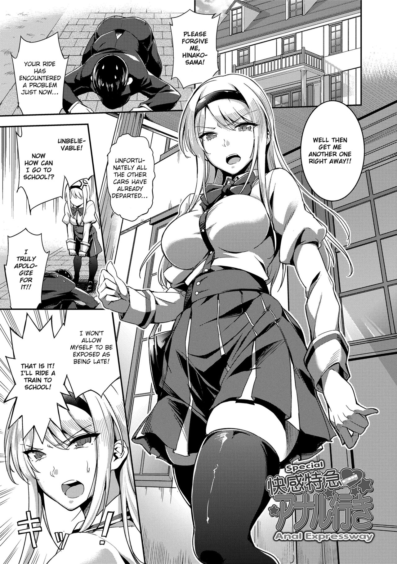 Ai ga Nakutemo Ecchi wa Dekiru! - Page 63