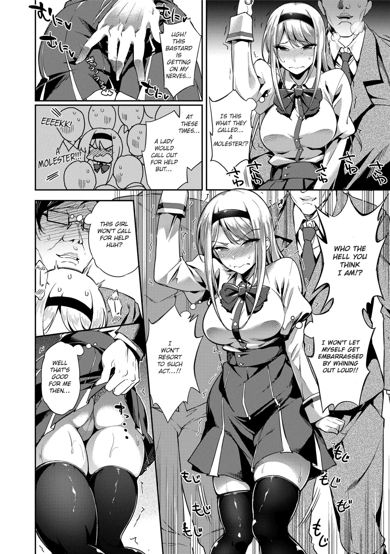 Ai ga Nakutemo Ecchi wa Dekiru! - Page 66