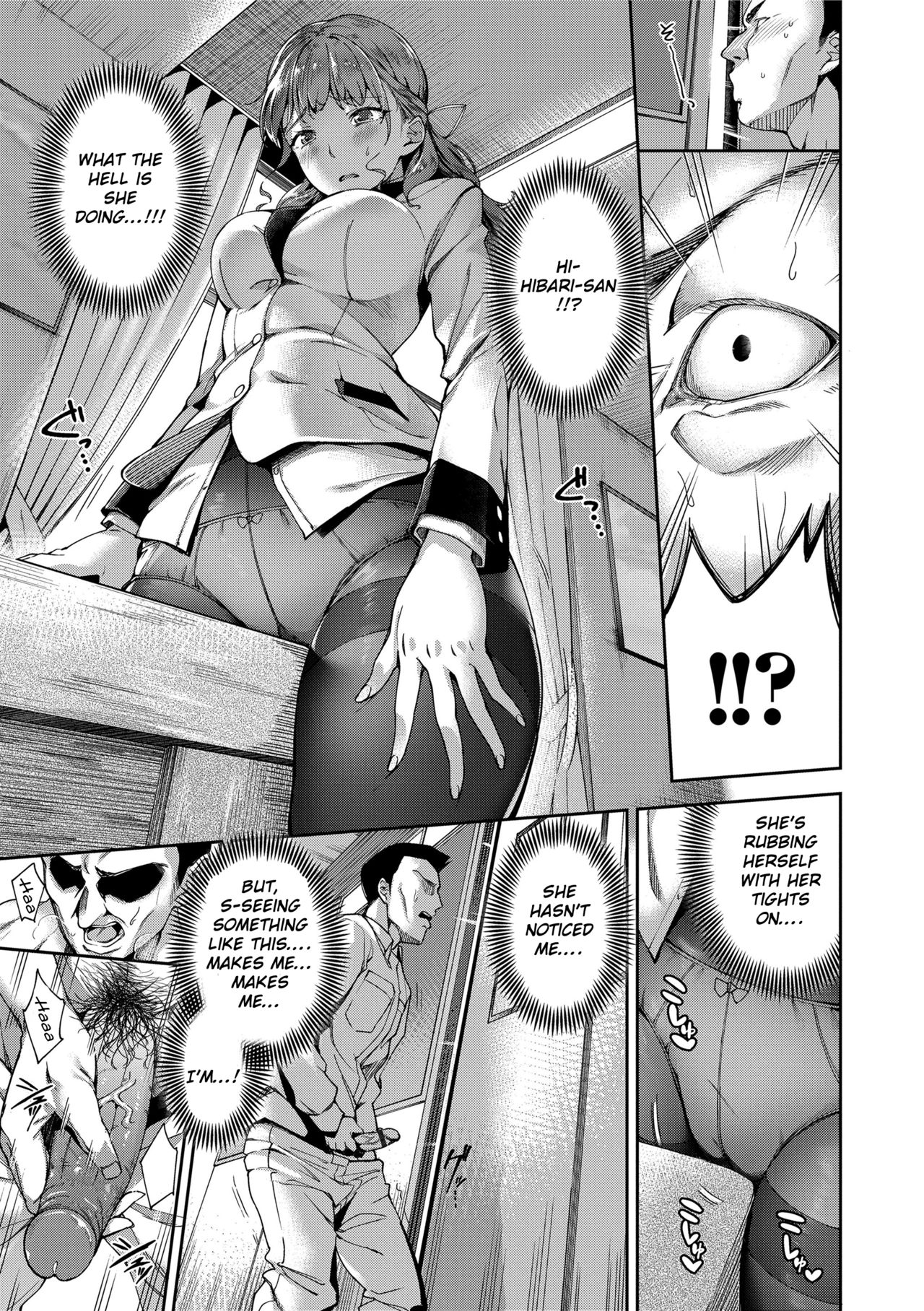 Ai ga Nakutemo Ecchi wa Dekiru! - Page 7