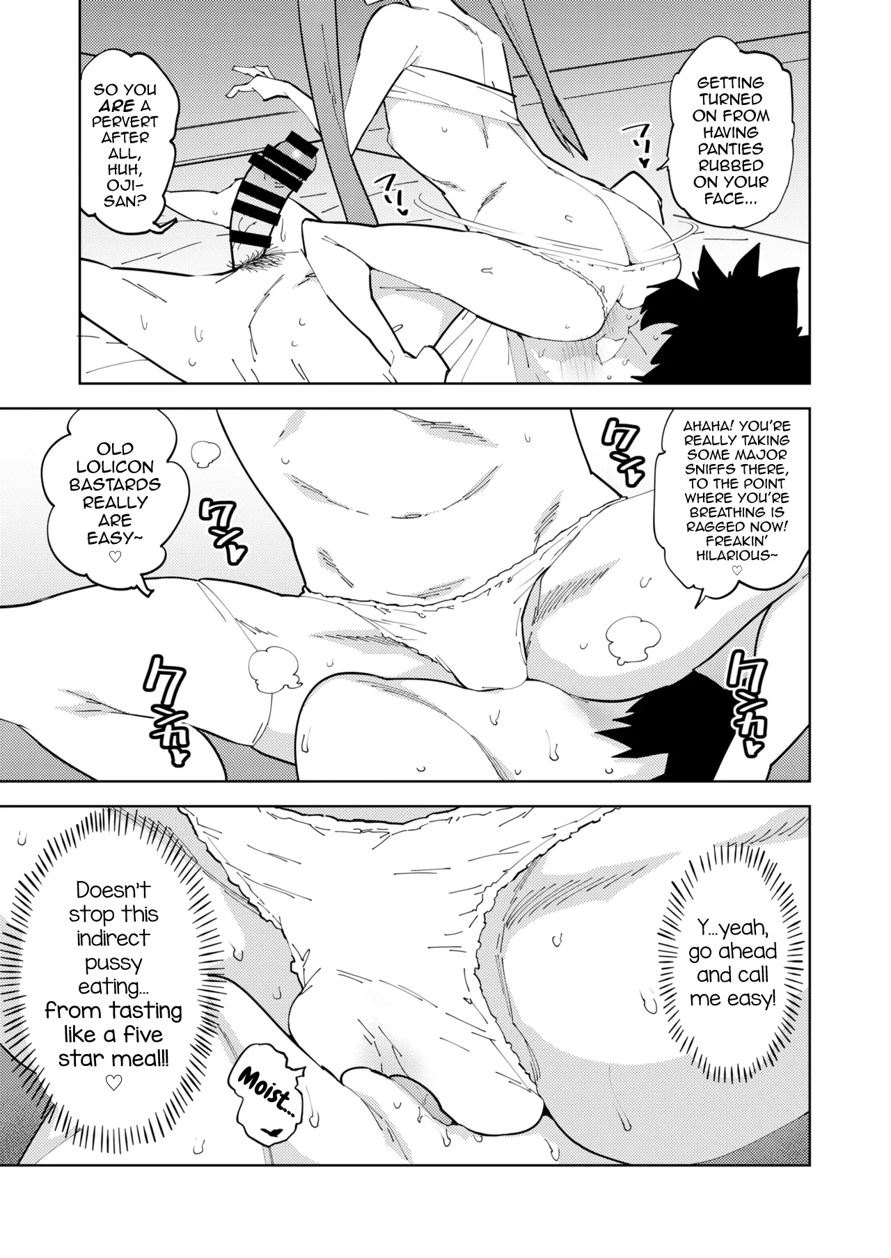 Shoushika Taisaku Mesugaki-chan - Page 14