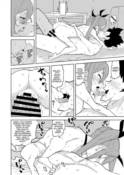 Shoushika Taisaku Mesugaki-chan - Page 41